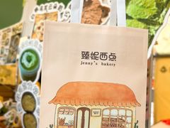 -江南环球港
