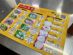 -榮泰米粉湯(Left Shop)