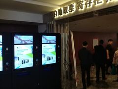 -中影·星感觉激光巨幕影城(博物馆店)