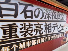 -铜锣湾国际购物中心