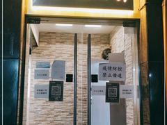 门面-潮人姐妹轩(海宁路店)