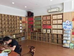 -文雅轩茶叶(锦和越界田林坊店)