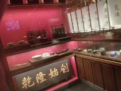 -松鹤面馆·古法焖肉面(观前店)