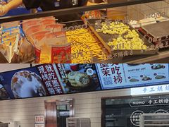 -墨茉点心局(国金街店)