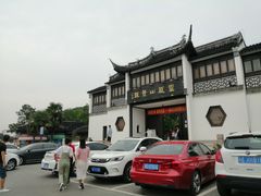 -灵岩山风景区