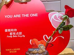 -多乐之日(颐堤港店)