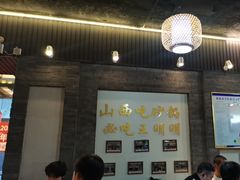 -王明古法砂锅居(开化寺店)