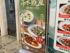 -顺德人家食府(黄金广场店)