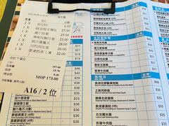 -添好运点心专门店(百老汇店)