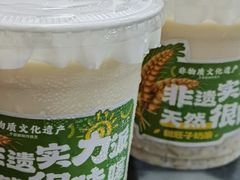 -牛一嘴·兰州牛肉面·大盘鸡(财富中心店)