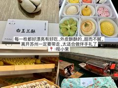 -鑫震源·苏式大虾生煎(山塘街店)