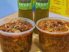 -酸辣粉(氹仔店)