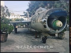 -西华公园