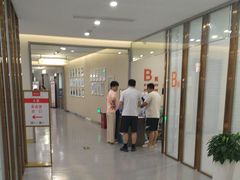 -爱康国宾体检中心(北京航天桥光耀东方分院)