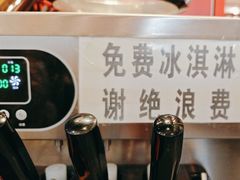 -灶座小锅烀饼·铁锅炖(道里店)