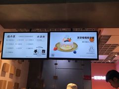 门面-狐狸和向日葵(北京路店)