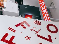 -72 COFFEE(东朝阳路店)