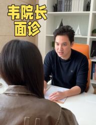 -广州健丽·去眼袋医疗美容机构