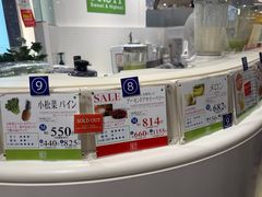 -阪急百货店(梅田总店)