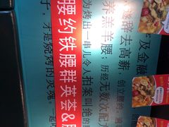 -腰子哥烤串(石佛营炫特店)