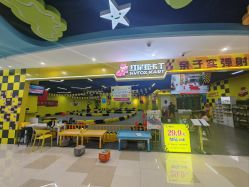 -红尾狐儿童卡丁车俱乐部(居然之家店)