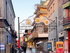 -北京前门大栅栏