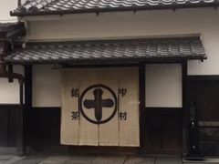 -中村藤吉(本店)