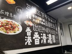 -华星冰室(湾仔店)