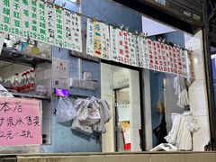 -甜蜜蜜(昌乐园店)