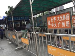 -珠江夜游西堤码头