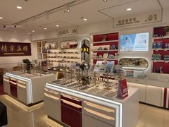 -精益眼镜(广埠屯店)