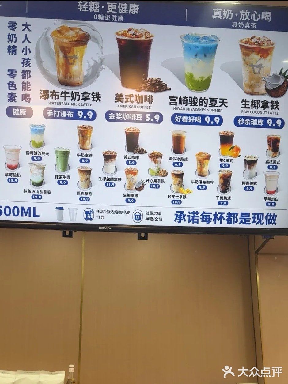 🌿闯进龙猫同款树洞咖啡馆！