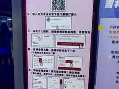 -吉林市博物馆