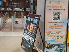 -恩施大峡谷