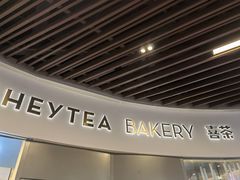 门面-喜茶(贵阳国贸逸天城店)