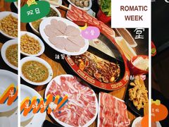 -庄老幺火锅(娄山关路店)