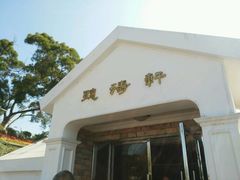 -鼓浪屿钢琴博物馆