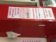 iphone_upload_pic-明呈黄鱼面馆(斜土路店)