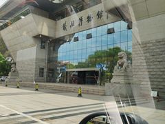 -仪征博物馆