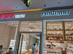 门面-好利来(乐堤港店)