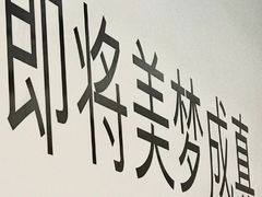 -卡漫莫尼蛋糕(徐汇店)