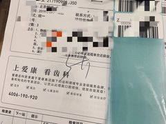 -爱康卓悦体检中心(九座花园分院)