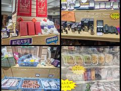 -南开大学(八里台校区)