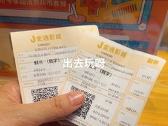 -金逸影城(宝安大仟里IMAX激光店)