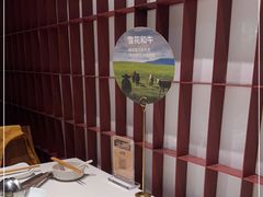 -巴奴毛肚火锅(大剧院店)