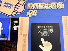 -龙湖杭州滨江天街