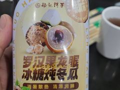-杨记清芳牛肉拉面(宝龙广场店)