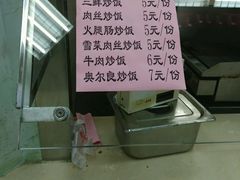 -南京航空航天大学(将军路校区)