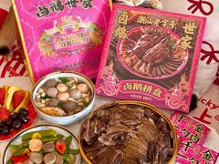 -春梅里卤鹅馆·47年老字号(中山路店)