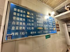 -山东水饺(南坪新街店)